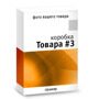 Фото продукции 6