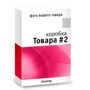 Фото продукции 7